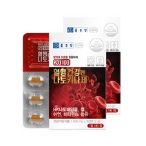 혈행 건강 나토키나제 30정X 2박스 1일1정 10+ 사은품 혈액흐름원활에도움 HK나토배양물 피브린용해효소2400FU 철 아연 비타민 B6 판토텐산 소형캡슐 스트레스 활력 영양제, 30정X2박스