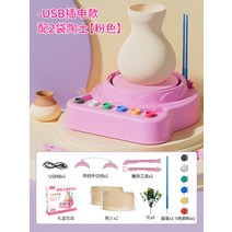 도자기만들기 도예키트 점토 diy 재료 패키지 방학, E