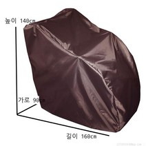 라오농 안마 의자 방진 덮개 커버 의자 덮개 덮개 천 방수 차양 통용 맞춤형 긁힘 방지+2d402LL0, 커피색 L 사이즈