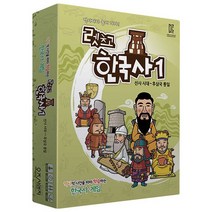 피에스컴퍼니 렛츠고 한국사 1 (선사시대~후삼국통일)