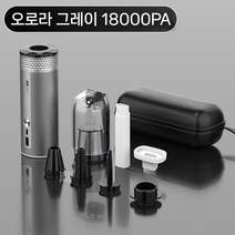 충전식 에어 펌프 전기 휴대용 공기 주입기 전동 텐트 캠핑 자전거 자충 튜브 자동 매트, 그레이18000PA 팽창식+진공+조명+파워뱅크