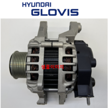 아반떼HD 아반테HD 알터네이터 제네레다 / 현대 글로비스 / OEM No 373002B101 재제조, 아반떼HD 아반테HD 373002B101 재제조