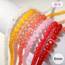 [50-013A]원석(라운드/신백옥) 6mm [0.5줄(약30개)], 5.연핑크