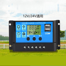 태양 광 컨트롤러 12v24v 납인산철 태양열 배터리, 납산 배터리용 40A