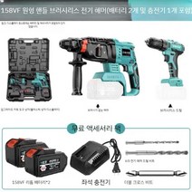 브러시리스 전기 로터리 해머 충전식 다기능 임팩트 파워 드릴, 6