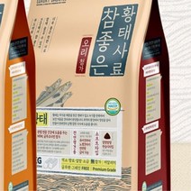 유아견 황태 오리 알러지 반습식 소프트 사료 강아지입양 약한치아 입양후
