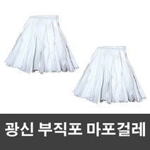 슈마켓 광신 부직포 마포걸레, 단품