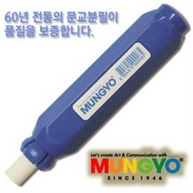문교 자석초크 홀더, 파랑(MCH-6B), 3개입