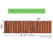 나무 울타리 담장 화단 야외꾸미기 작은화단 장식 더미 작은울타리, 15