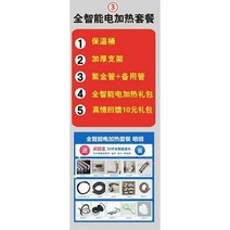 태양열 태양광 패널 온수기 히터 진공관 실내 난방 보일러, 8. 3전체기계스마트패키지20구멍