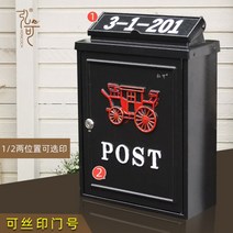 우편함 택배보관함 택배함 전원 단독 주택 스텐 대형 유럽식 빌라 야외받은 편지함 비 방지 편지함 사서함 복고풍 레트로 장식품, 빨간 마차