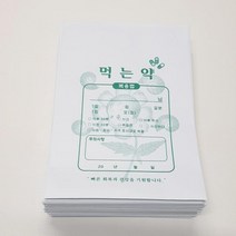 약봉투 기성 16절 디자인봉투 100장, 1개, 흰색