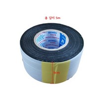 세명 고무테이프 고무 테이프 50mmX5M, 1