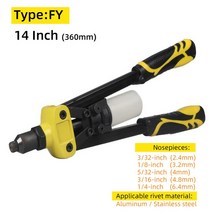 리벳공구 리벳 건 8/9.5/13/14/17 인치 헤비 듀티 핸드 리베터 설치 기계 3/32-1/4 2.4-6.4Mm 블라인드 용 팅 수리, [07] TYPE FY, 07 TYPE FY