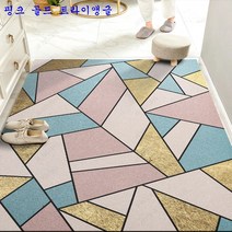 SKANDSALO 현관코일매트 미끄럼 헬스장 베란다 놀이터업소용 롤 카페트 카펫 패턴 층간소음 신발털이, 핑크 골드 트라이앵글 + 50*80
