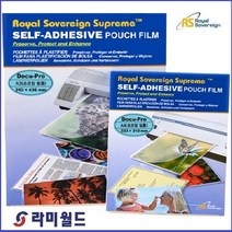 라미월드 - 손코팅지 125mic A4 (223mm x 310mm) - A3 (310mm x 436mm) 100매 | 손코팅필름