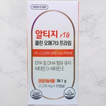 그린스토어 알티지 클린 오메가3 프라임