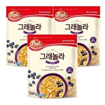 포스트 그래놀라 블루베리 500g 3개