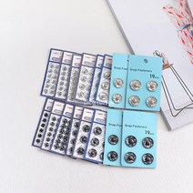 소잉홀릭 스냅단추 8사이즈 니켈 흑니켈 손바느질 똑딱이 단추 달기 인형옷 의류부자재, 1팩, 흑니켈8mm