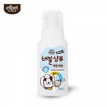 애완견 워터리스 버블샴푸 240ml, 1