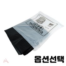 손잡이 없는 민자 쓰레기 봉투 100L 75L 검정색 파랑색 흰색 50매입 종류선택, 1개, 75L(50매) 1봉 77x92cm 흑색