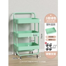 주방 수납장 틈새수납장 랙 바닥 다층 가정용 트롤리 야채 바구니 보관 보관 선반 용품, 3겹 - 민트 그린(싱글 팔걸이 + 증점 및 증점