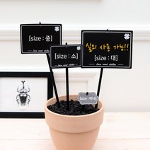 풀빛누리 꽃 화분 나무 식물 이름표 픽 팻말 푯말, 17.실외용이름표_대