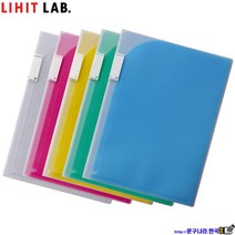 리히트랩 포켓홀더 4포켓 A3 A4(235x312mm) F-3411 LIHIT LAB, Yellow, 1개