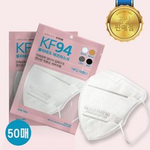폴리테크 에코 마스크 KF94 대형 50매 숨편한 비말차단 보건용, 대형 (화이트)