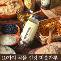 국산 간편한끼 귀리 미숫가루 검은콩 검정깨 현미 어니스트 곡물 맛있는 미숫가루 우유 옛날 아침 대용 쉐이크 마시는식사 오곡쉐이크 선식 블랙푸드 건강 음료 효능, 500ml 12개입