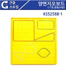고무줄 모양만들기 양면지오보드 1개 교육완구 유치원