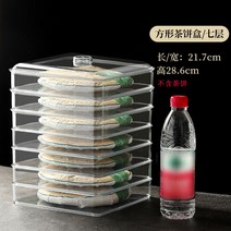 서랍형 보이차 밀폐형 차통 차보관함 원목 다도용품 보관함 전통 보관통, 7단 사각 보이차 케이스