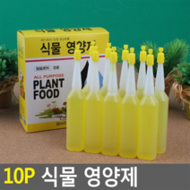 10p 식물영양제, 도깨비천국 본상품선택