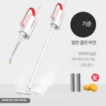 스팀 청소기 무선 물걸레 샤오미 추천 스팀기 가성비, 화이트, 단일사이즈