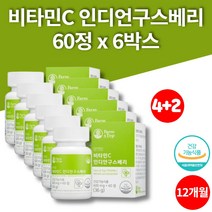 무부형제 항산화 인디안 인디언 구스베리 비타민c 알약 정 600mg, 6박스