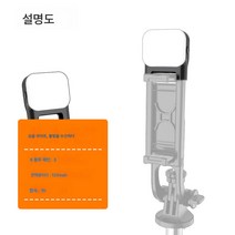 미니 셀카봉 Q10S 보광 셀카봉 블루투스 일체형 다용도 휴대용 삼각대, D02보광등세트부품, 하나