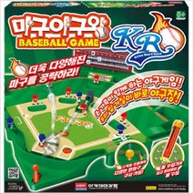 5myshop_아카데미과학 마구야구왕 KR 취미용보드게임 마구 스포츠 가족 전략 실내_5myshop, 무옵션상품임!!