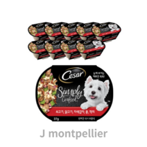 시저 심플리 쇠고기 닭고기 자색감자 강아지습식사료, 5종 믹스(소+닭+자색감자+콩+적미), 37g, 30개