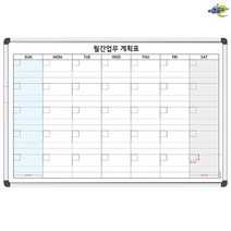 월중행사표 월간행사표 1800x1200 먼슬리플래너 스케줄보드 주문제작 화이트보드 도안칠판추천, 자석형