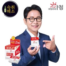 히말라야아침 특허 밀크시슬 숙취해소제 숙취해소환 20박스 40포, 3.5ml, 3.5g