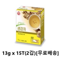 사랑주는쇼핑몰 오뚜기 생강차 분말 13g x 15T 2갑, 30포