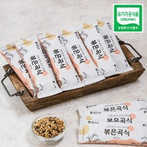 [에타홈] 싸리재 오곡 통 곡물 시리얼 [(스틱) 유기농 볶은곡식 20g 30봉] 다이어트, 단품, 옵션선택