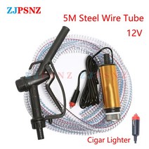 전동자바라 등유 기름 자동 펌프 급유기자동차 전기 휴대용 펌프 DC 12V 24V 펌핑 디젤 물 잠실용성 12L/분, 10 12V Cigar Lighter