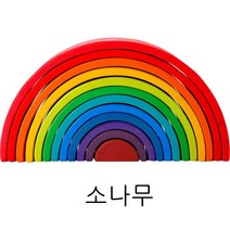 발도르프 원목교구 레인보우블록 빅레인보우, 라지 레인보우 12매(솔목)공2개 인형2개