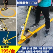 누구나쉽게하는 주차장 차선 도색 아스팔트 도로 체육관 페인트 주차선 칠 스프레이 작업, P 대량할인에대해서는소유자에게문의하십시오.