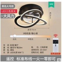 노르딕 led 천장 팬 원격 제어 블랙 골드 라이트 럭셔리 팬 램프 2022 new 레스토랑 현대 침실 천장 램프, 블랙 라지, 04 black  large