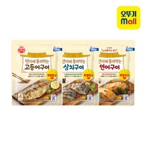 렌지에 돌려먹는 고등어구이 4입+삼치구이 4입+연어구이 4입, 단품