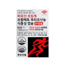 동화약품 미국산 초임계 쏘팔메토 옥타코사놀 식물성 캡슐 600mg x 60캡슐, 상세페이지 참조, 상세페이지 참조, 상세페이지 참조