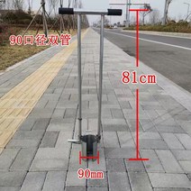 모종 천공기 이식 멀칭 비닐 천공기 고추 참깨 파종기, 01. 90구경듀얼파이프, 1개
