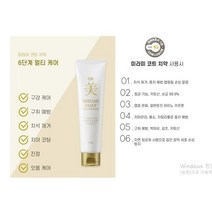 미라미 코트 치약